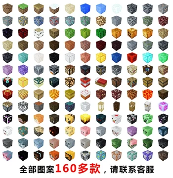 MC Minecraft Merchandise Ore Magnets Magnetic Blocks Assembly Iron Absorber Building Blocks Children's Educational Model Toys