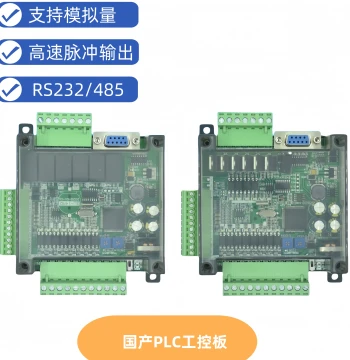 PLC Industrial Control Board FX3U-14MT/14MR - Domestic Single-Board Micro Compact Programmable Controller