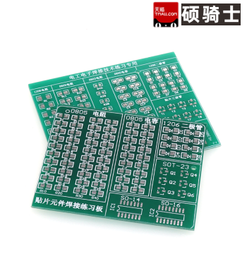 SMD Soldering Practice Board, Surface Mount Component Soldering Plate for Electrical and Electronic Technology Training, PCB Practice Board
