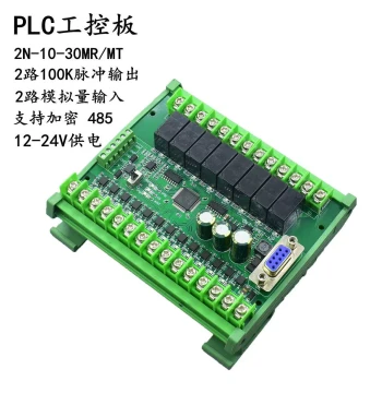 Domestic PLC Industrial Control Board Programming Controller FX2N-10/14/20/24/30 MR/MT with 485 Module