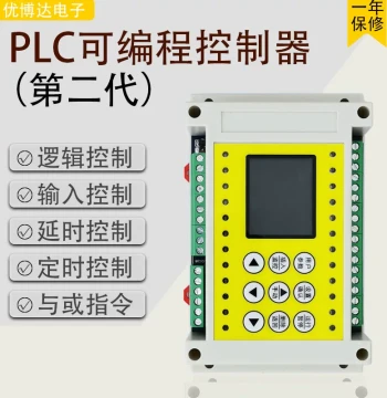 8-Channel 12-Channel Multi-Channel Time Relay Programmable Controller Cycle Timer Switch Simple PLC All-in-One Machine
