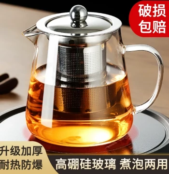 Tea Brewing Pot 2025 New Arrival Glass Teapot Set, High-Temperature Resistant Tea Brewer, Household Tea-Water Separation Tea Boiler, Teaware