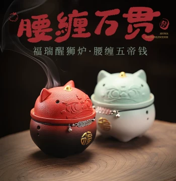 Awakening Lion Incense Burner for Home Indoor Sandalwood, Coil Incense, Agarwood Stick Holder, Creative Ceramic Ornament