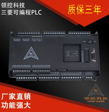 Three Mitsubishi PLC Controllers FX2N/3U-14MR/MT LK3U-32MT 8-Axis AD/DA by Lingkong Technology