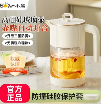 Bear All-Glass Electric Kettle, High-Temperature Resistant Borosilicate Home Dust-Proof Water Storage Pot for Cold Brew Tea and Cool Water