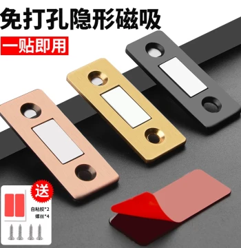 No-Drill Magnetic Strip Catch – Strong Magnet Door Stopper, Drawer Magnetic Closure, Invisible Self-Adsorbing Fixation