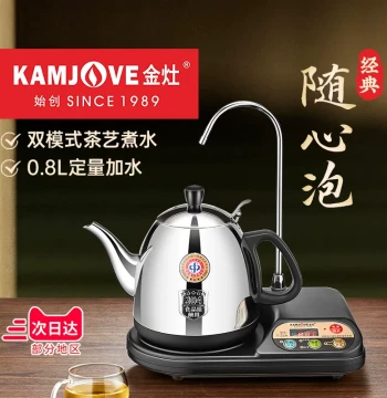 Kamjove T-22A Automatic Water-Filling Electric Kettle, Tea Brewing Pot, Insulated Boiling Kettle, Specialized Home Electric Tea Stove