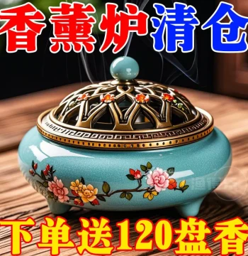 Ceramic Small Incense Burner Mini Home Coil Incense Agarwood Sandalwood Mosquito Incense Burner Censer Tray Indoor Aromatherapy Burner