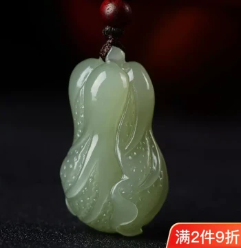 Natural Hetian Jade Colored Afghan Jade Cabbage Ice-Type Hand Piece Stone Cabbage Pendant Green-White Ice Jade