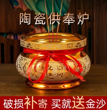 Home Indoor Ceramic Stick Incense Burner for Worship, Large Buddhist Ritual Supply, Offering Incense Bowl