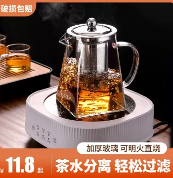 Home Teapot with Filter, Thickened High-Temperature Resistant Glass Flower Teapot, Black Tea Brewer, Kung Fu Tea Set