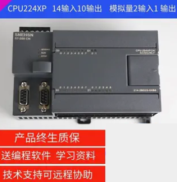 Domestic Compatible PLC CPU224XP Industrial Control Board: Programmable Controller with Analog Input