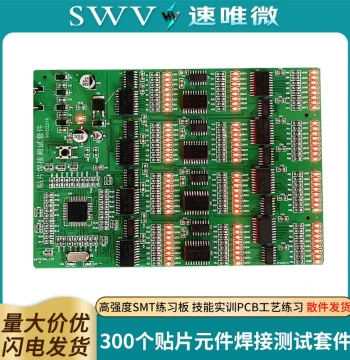 300-Piece SMD Component Soldering Test Kit, High-Strength SMT Practice Board, Skill Training PCB Process Practice