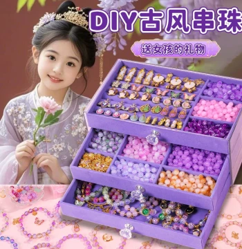 Children's Beading Gift Box Girl's Bracelet Handmade DIY Material Kit Girls' Ancient Style Hand String Bead Set Gift