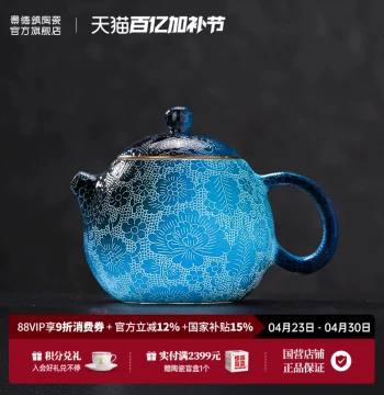Jingdezhen Official Ceramic Ba Hua Teapot for Home Use, High-Temperature White Porcelain Handmade Dragon Egg Teapot with Gift Box Packaging