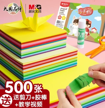M&G Colored Paper Square Hard Cardstock for Origami, Children's Craft Paper, Elementary School Art DIY, Kindergarten Baby Crane Making Material Kit, 32 Colors