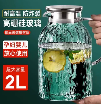 Cold Water Pitcher Glass High-Temperature Resistant Cooling Kettle Home Water Storage Cup Large Capacity Teapot Brewing Cool Boiled Water Kettle