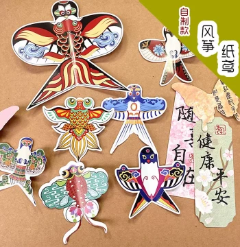 Kindergarten DIY Handmade Material Paper Kite Swallow Small Paper Kite Sticker Card Decorative Hanging Ornament Pendant
