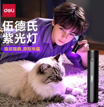 Deli UV Blacklight Wood's Lamp Flashlight for Cat Ringworm, Urine Detection, UV Curing, Counterfeit Money Verification, and Jade Identification