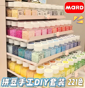 MARD Perler Beads Handmade DIY Material Kit Refill Pack Tool Set 3D Fusion Beads 221 Colors Full Bottle Set