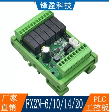 Domestic PLC Industrial Control Board FX2N-6/10/14/20/MT/MR - Simple Micro Programmable Controller with Free Shipping