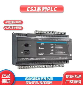 Delta ES3 Programmable Controller: DVP32ES311T Industrial Control Board for Multi-Axis Control (PLC in Stock)