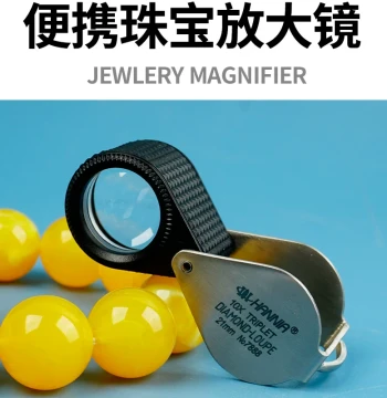 Portable 10x Magnifier, Jewelry Appraisal Tool, Handheld Diamond Optical Lens for Jade and Porcelain