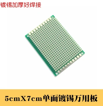 5X7 Universal Board Single-Sided Tin-Plated PCB Perforated Board for DIY Soldering Practice Multi-Hole Circuit Board Thickened