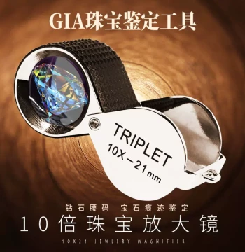 Bestscope 10X Handheld Jewelry Magnifier Foldable Portable Non-Slip Jewelry Diamond Jadeite Gemstone Appraisal Tool