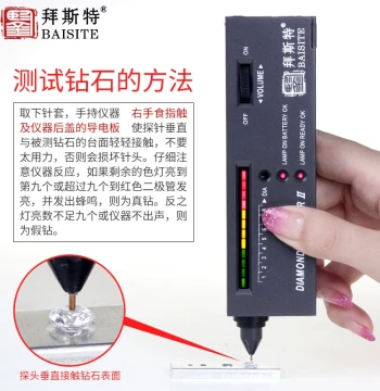 Diamond Tester Pen, Gemstone Identification Tool, Hardness Tester for Crystal, Jade, Emerald, and Gemstones, Moissanite Verifier, 2nd Gen Thermal Conductivity Meter