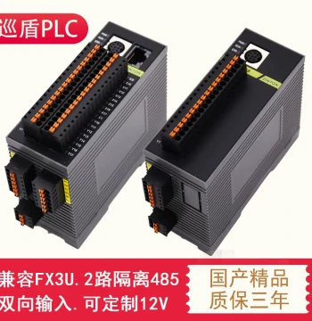 Blade Domestic PLC Controller FX3U Xundun XD3U Dual Input 12/24V Power Supply with Isolation 485 Ethernet Port