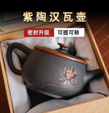 [Dianjiang Flagship Store] Yunnan Jianshui Purple Clay Teapot: Handmade Household Full Tea Set, Non-Zisha Ceramic, Large Han Tile Style
