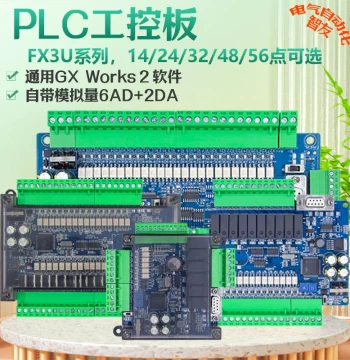 Domestic PLC Industrial Control Board Mitsubishi FX3U-14/24/32/48MRT Type Programmable Controller with Analog Input