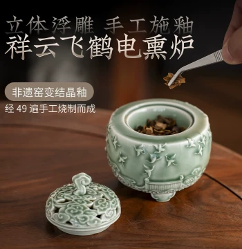 Jingdezhen Handmade Ceramic Electric Incense Burner, Smokeless Electric Censer with Timer, Dry-Heating Safe Electronic Aromatherapy Burner