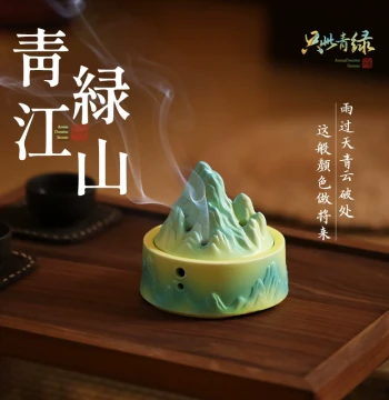 Qianli Jiangshan Ceramic Incense Burner - Multi-Functional Indoor Aromatherapy Furnace for Sandalwood and Coil Incense, Chinese Style Tea Ceremony Decor