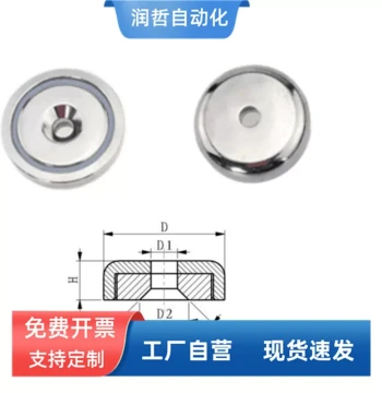 A25 Countersunk Hole Strong Magnet Neodymium Iron Boron Suction Cup Pot Magnet Round with Hole Ring Magnet Block Anti-Collision Magnetic Suction Lodestone