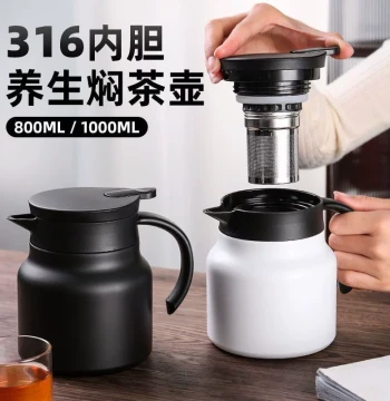 316 Stainless Steel Tea Steeping Pot and Thermos Cup, Unisex Old White Tea Pot for Home Brewing, Large Capacity Office Coffee Pot