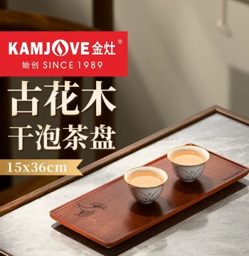 KAMJOVE KP-L036 Solid Wood Tea Tray Small New Style Home Single-Person Dry Brewing Tea Set Tray Cup Holder