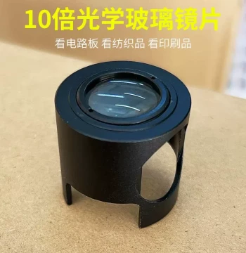 Besteye 10x Monocular Portable Magnifier for Silver Coins, Stamps, Textiles, Calligraphy, Jewelry, and Jade Identification