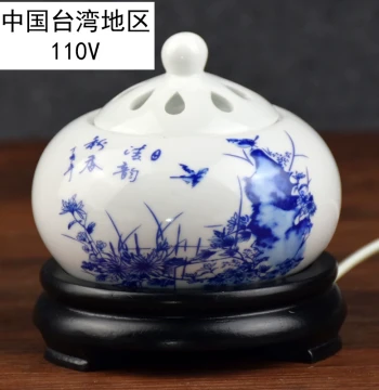 110V Timed Temperature-Controlled Electric Incense Burner for Taiwan Region - Ceramic Aromatherapy Furnace