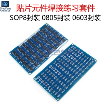 (Loose Parts) SOP-8P Chip Kit with 0805 Electronic Components, 0603 Resistors, PCB Soldering IC Practice Board Set