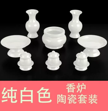 Pure White Buddhist Offering Set without Inscriptions, Including Oil Lamp, Fruit Plate, Water Cup, Vase, Ceramic Incense Burner, Bowl, and Guanyin Censer