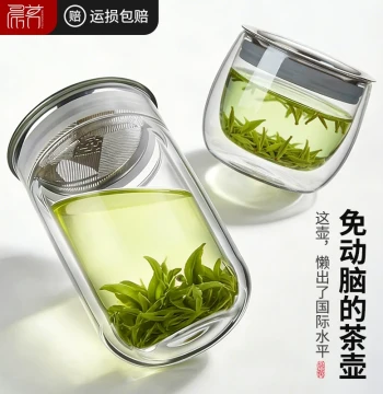 Heat-Resistant Glass Teapot Office Lazy Teapot Home All-in-One Pot Tea-Water Separation Tea Cup