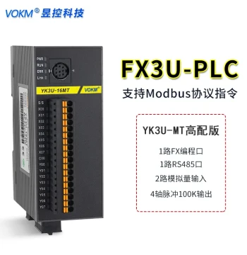 Yukong Deluxe Version Compatible FX3U Controller PLC Industrial Control Board Programmable 4-Axis Pulse High-Speed Remote Control