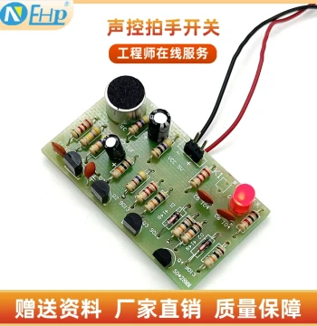 Voice-Controlled Clap Switch Kit, LED Beat Dual-Stable PCB Soldering Practice Board, Electronic DIY Component Set