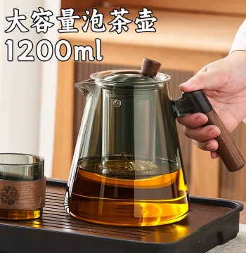 Glass Teapot for Household Use with Tea-Water Separation, 2026 New Model, High-Temperature Resistant, Large Capacity, Single Pot Cooking Tea Set