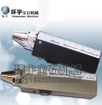 Jade Identification Flashlight Ultrasonic Gemstone Mechanical Gem Identification Tool Gem Identification Flashlight