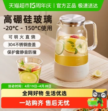Bear Cold Water Pitcher Glass Cool Water Jug Large Capacity Tea Pot Home High Temperature Resistant White Boiled Water Cup Juice Pitcher