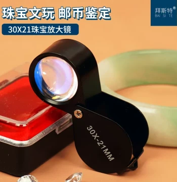 30x Geological Magnifying Glass, Handheld Portable Folding Loupe for Antiques, Coins, Diamonds, Jewelry, Jade, and Gemstone Identification