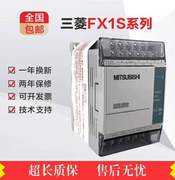 Brand New Mitsubishi PLC FX1S-30MR-001, 20MR, 14MR, 10MR, MT-D Programmable Logic Controller